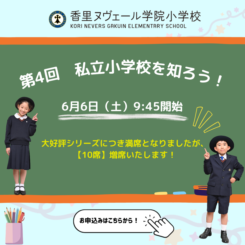 ニュース＆トピックスサムネ