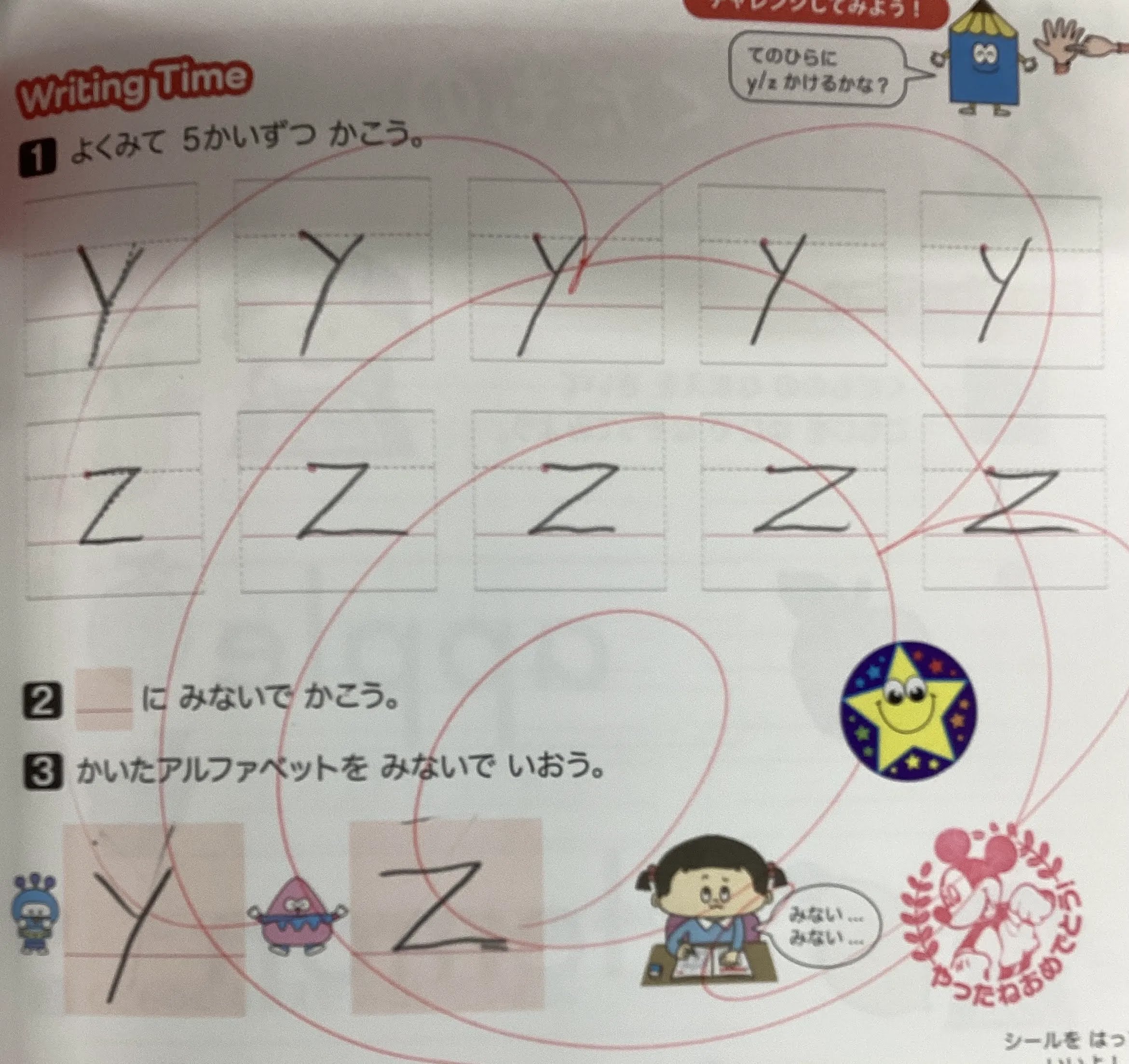 ギャラリー