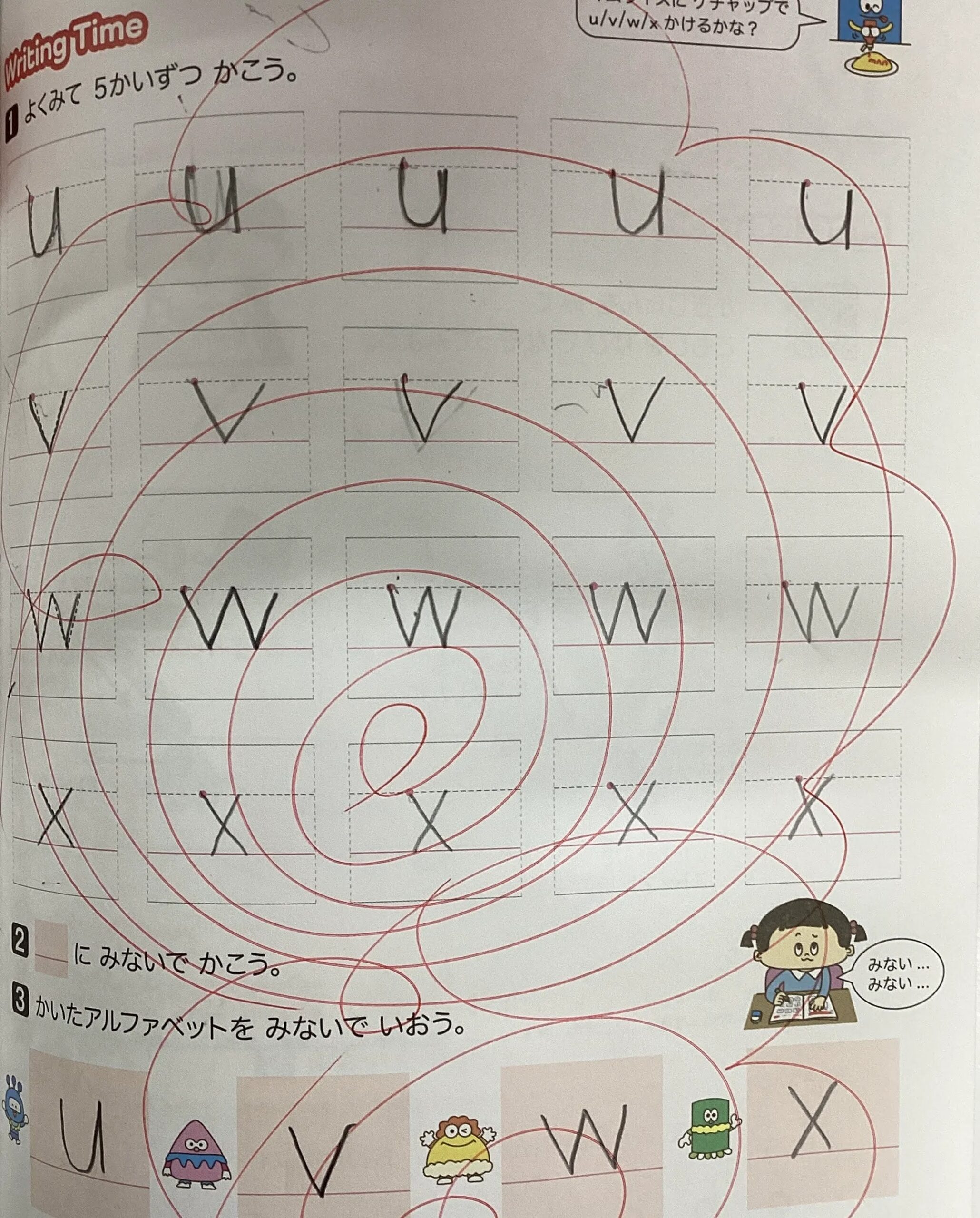 ギャラリー
