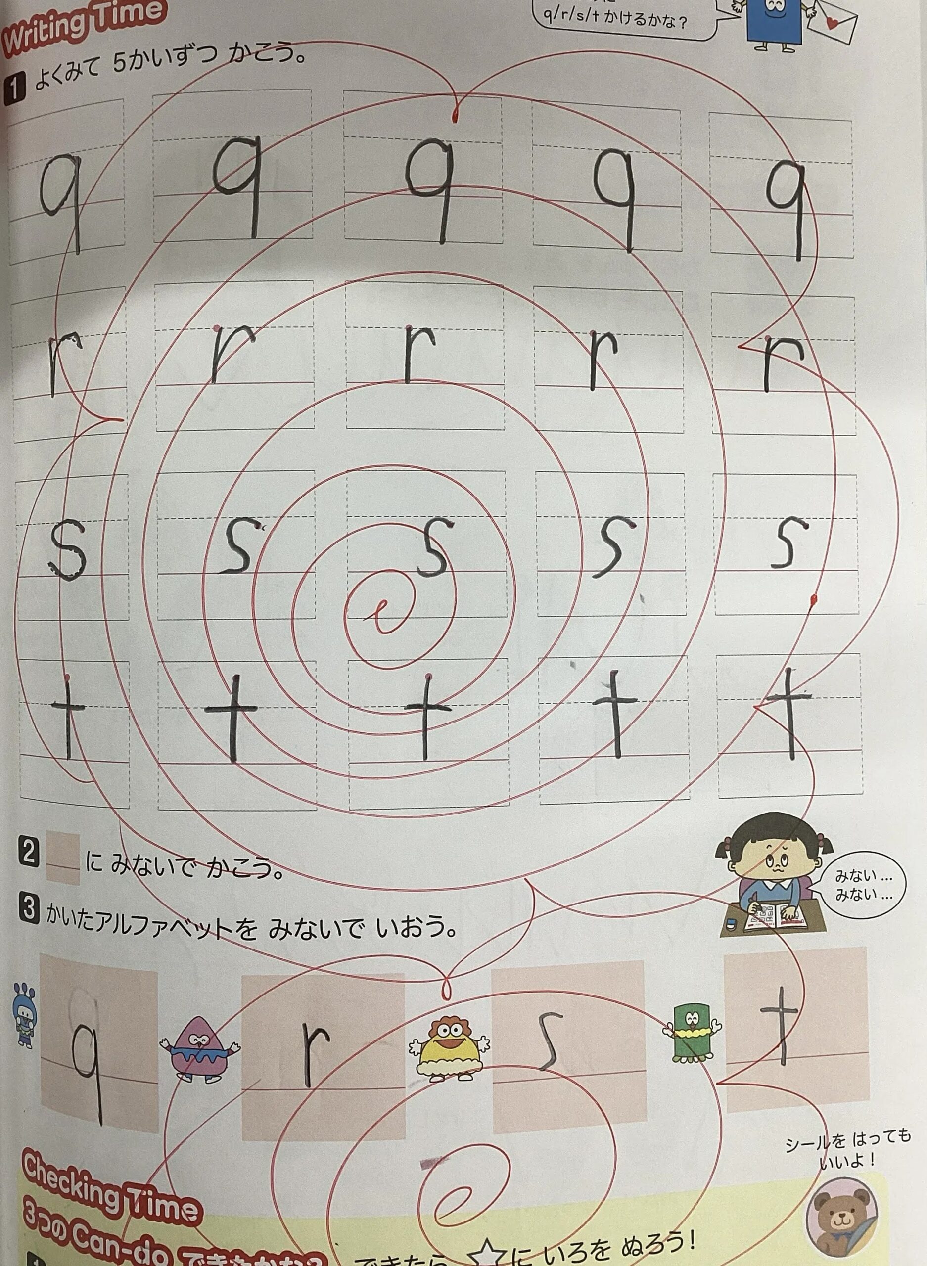 ギャラリー