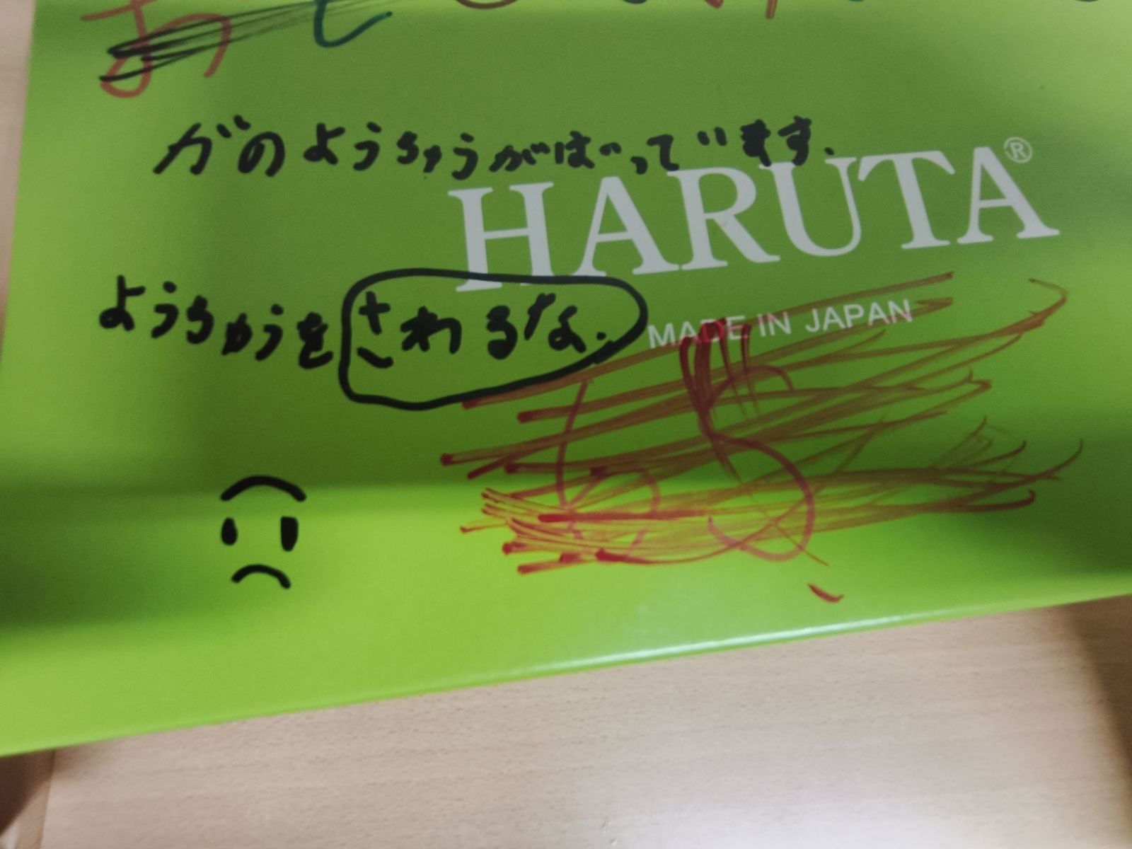 ギャラリー