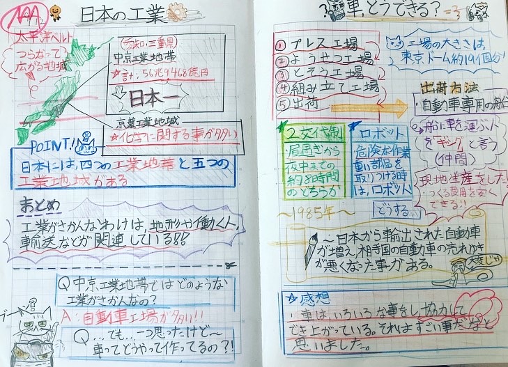 当時のメディア報道・掲載写真