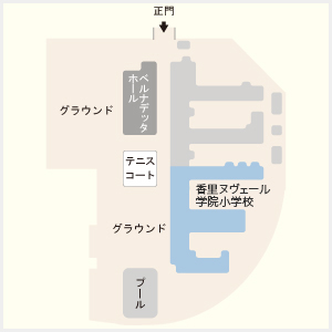 施設紹介