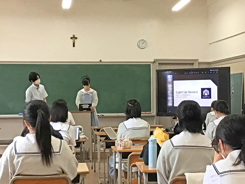 オープンスクールのLight Up Nevers広報についての報告