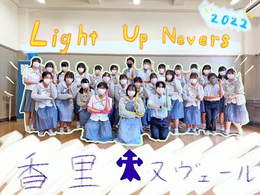 Light Up Nevers2022メンバーの集合写真