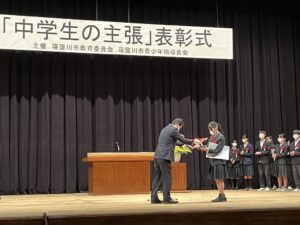 中学生の主張 表彰式