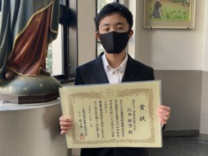 税についての作文