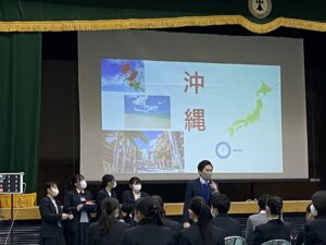 高ⅠSA 研修旅行企画