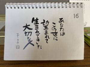 研究発表会