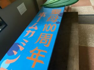 美術部 ホームカミングデーに向けて