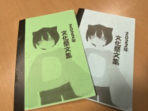 文芸部✐・茶道部🍵