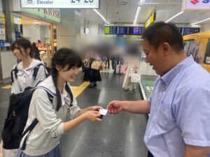 ガチ探究 東京での発表