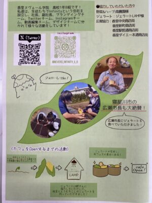 ジェラート好評です🥄